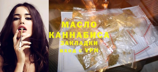 mdma Вязники